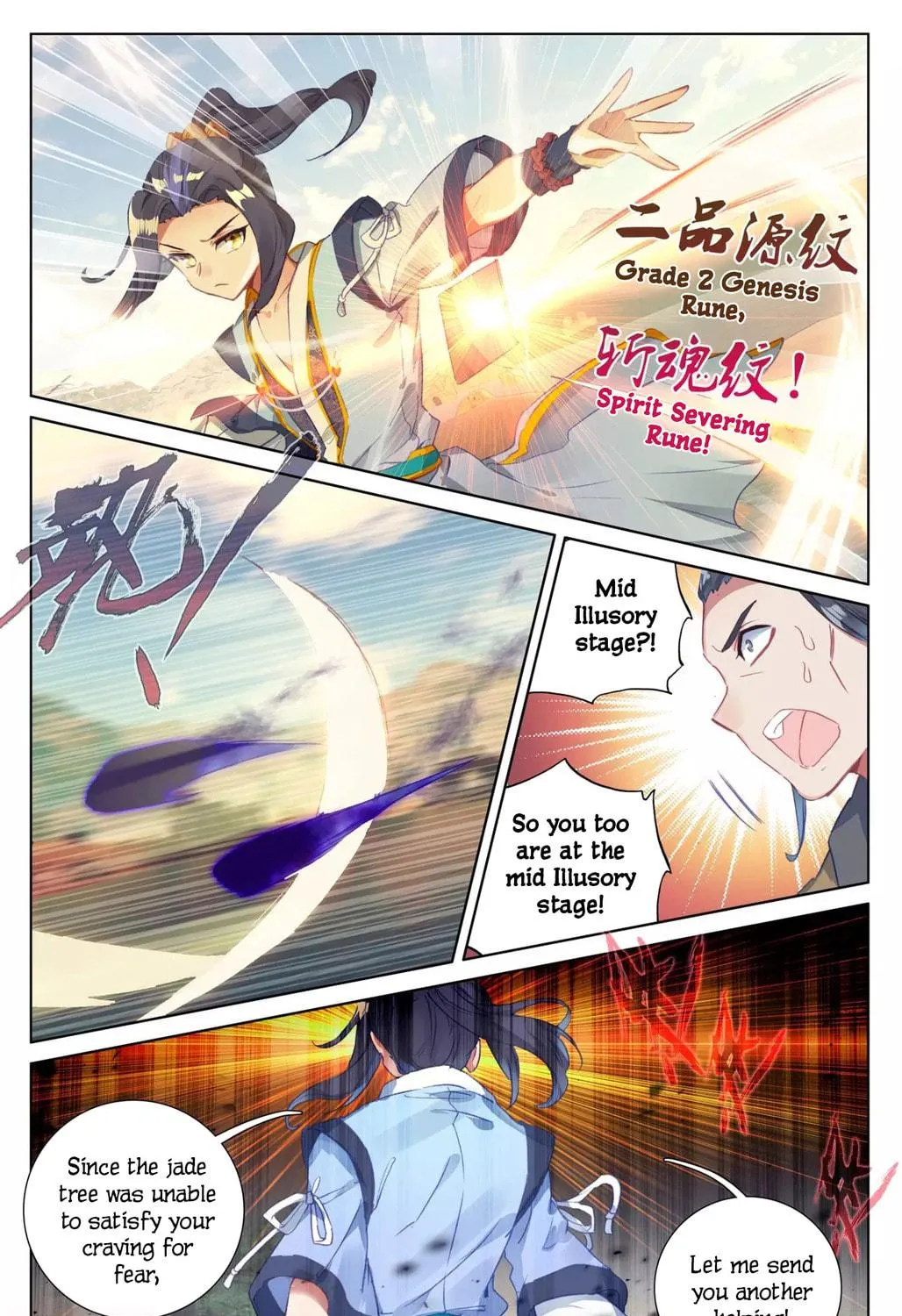 Read Dragon Prince Yuan chapter 58.5 image 10 on Lezhin