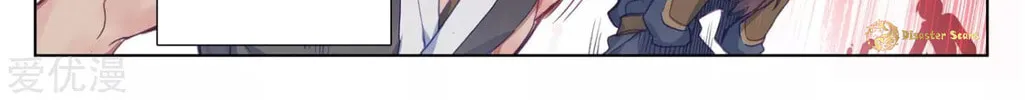 Read Dragon Prince Yuan chapter 58.5 image 2 on Lezhin