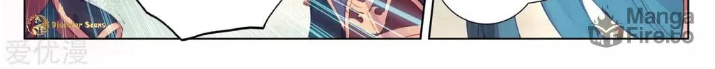 Read Dragon Prince Yuan chapter 58.5 image 4 on Lezhin