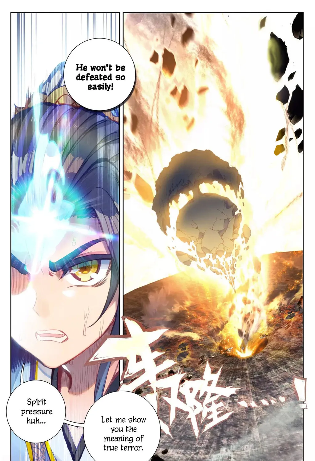 Read Dragon Prince Yuan chapter 58.5 image 5 on Lezhin