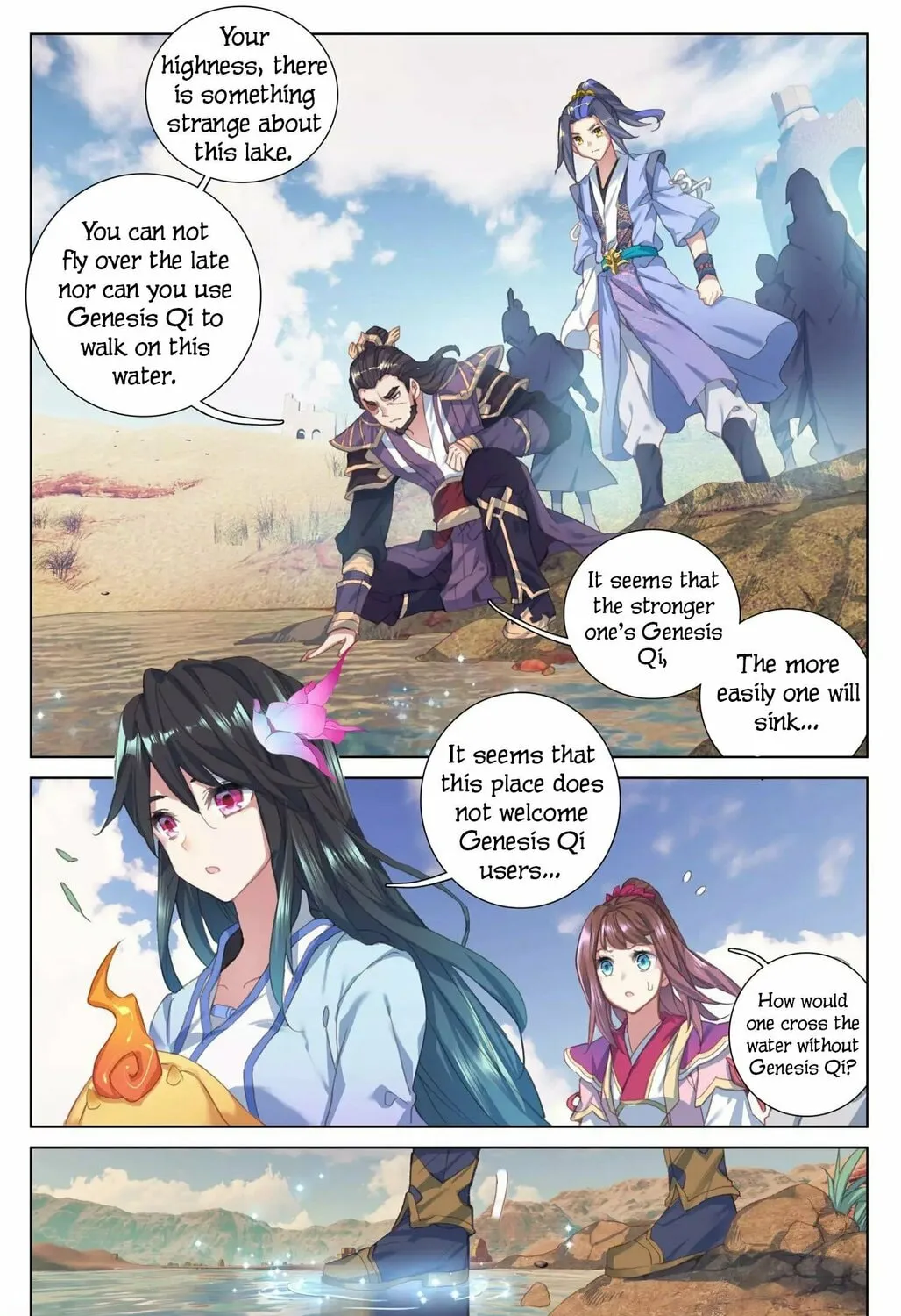Read Dragon Prince Yuan chapter 58 image 1 on Lezhin