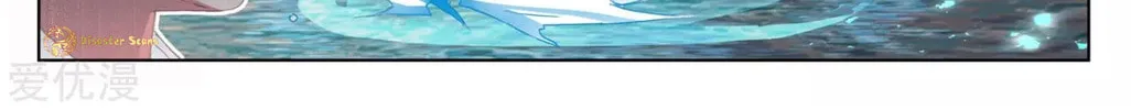 Read Dragon Prince Yuan chapter 58 image 12 on Lezhin