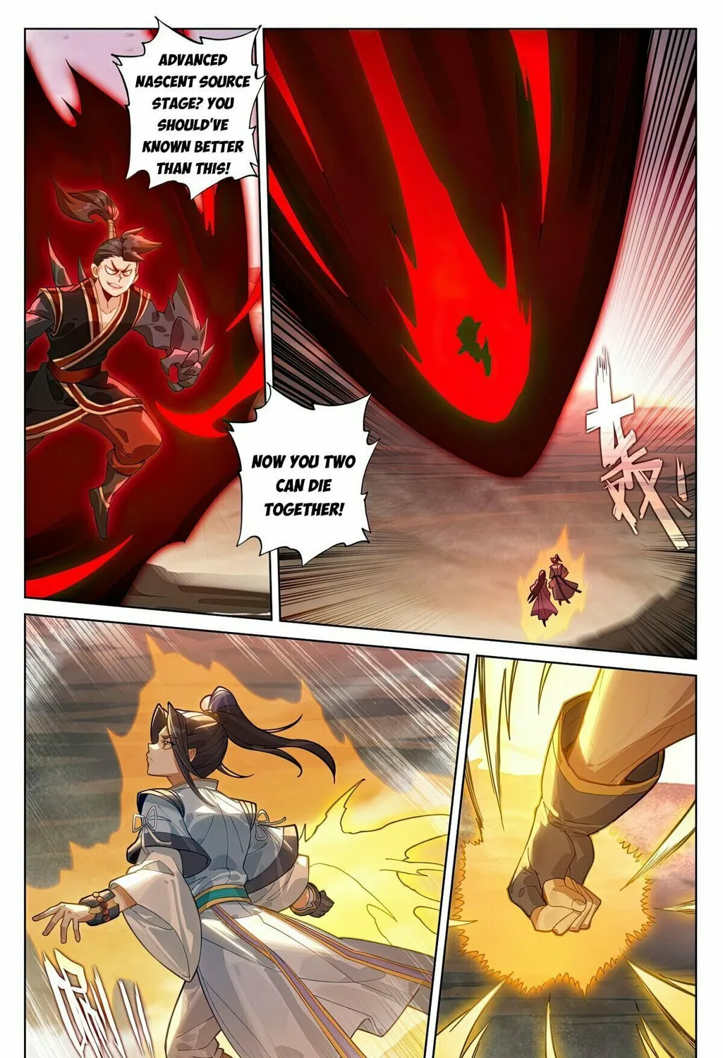 Read Dragon Prince Yuan chapter 580 image 13 on Lezhin