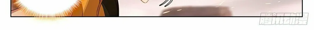Read Dragon Prince Yuan chapter 580 image 8 on Lezhin