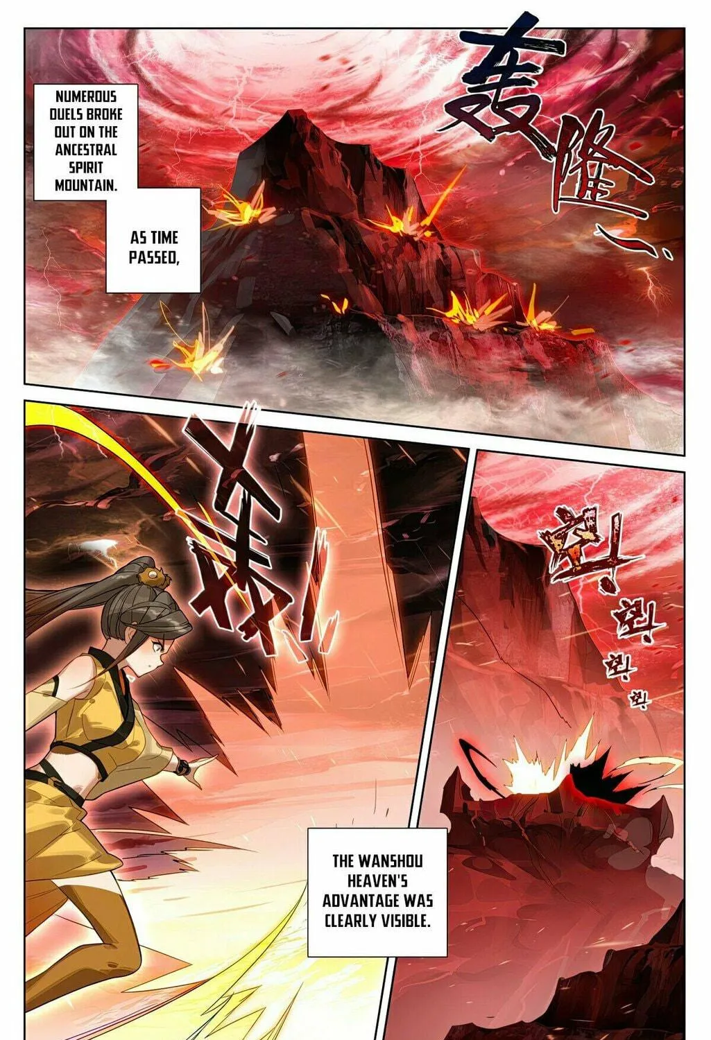 Read Dragon Prince Yuan chapter 581.5 image 11 on Lezhin