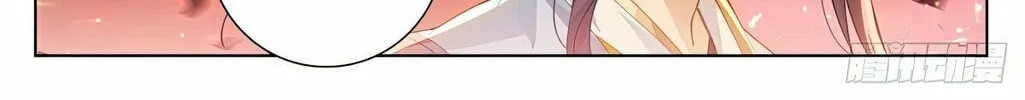 Read Dragon Prince Yuan chapter 581.5 image 8 on Lezhin