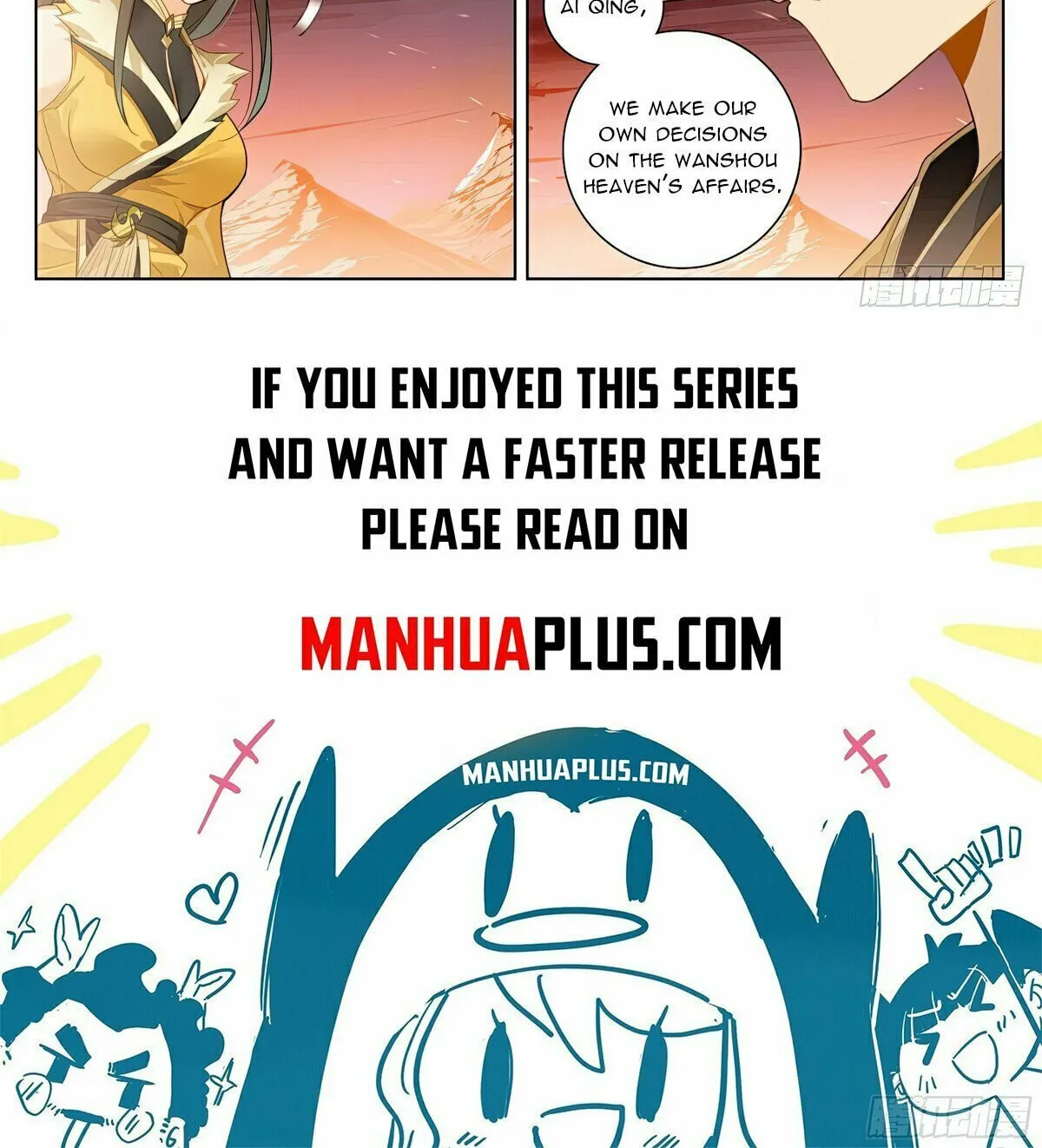 Read Dragon Prince Yuan chapter 581 image 16 on Lezhin