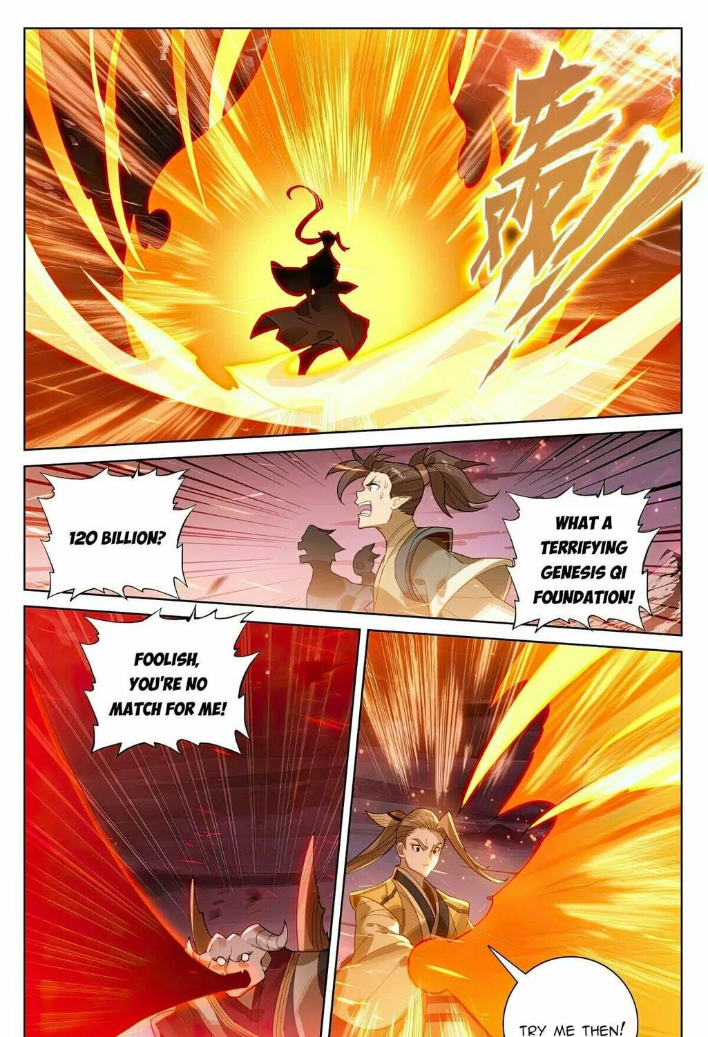 Read Dragon Prince Yuan chapter 582.5 image 5 on Lezhin
