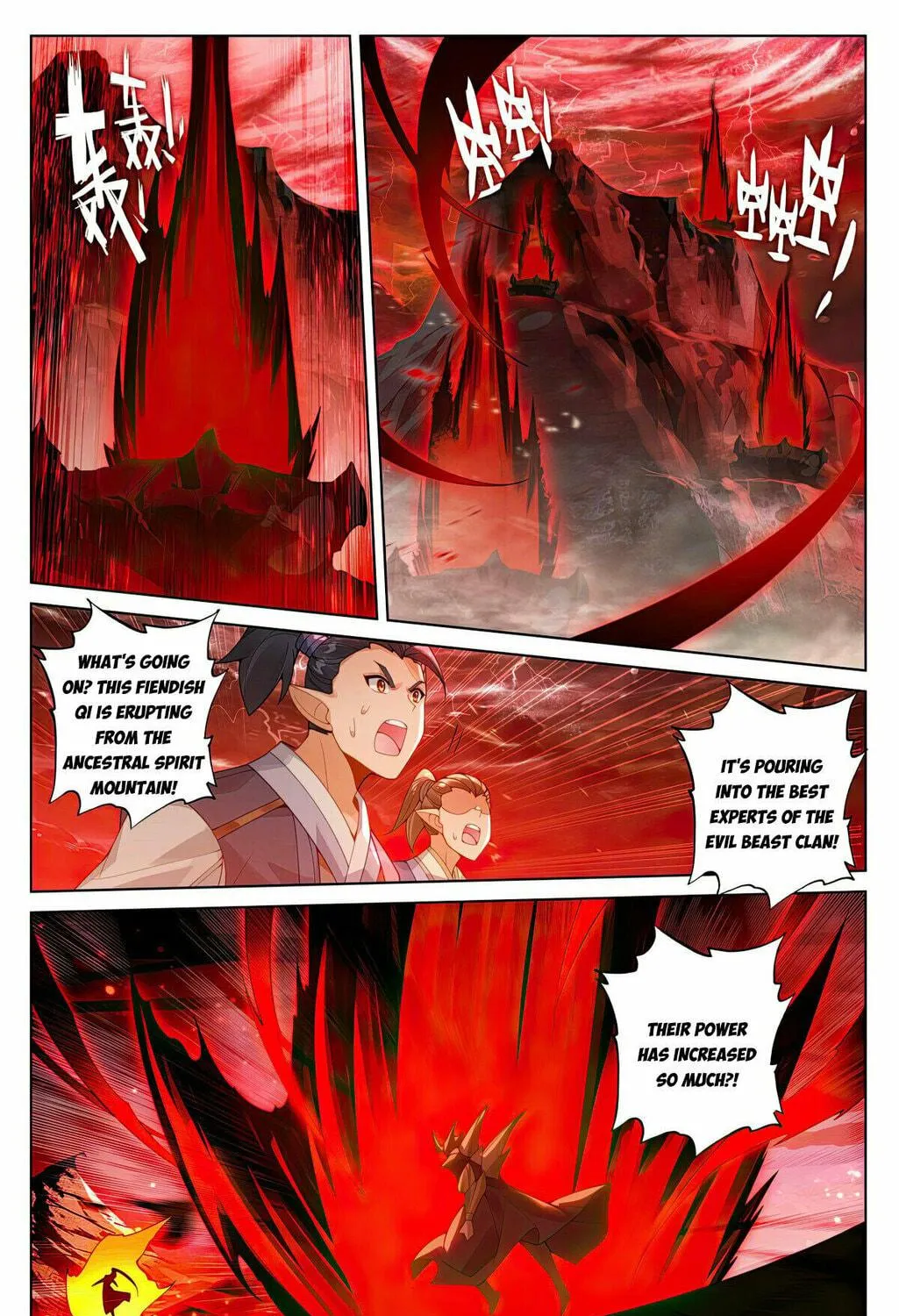 Read Dragon Prince Yuan chapter 582 image 11 on Lezhin