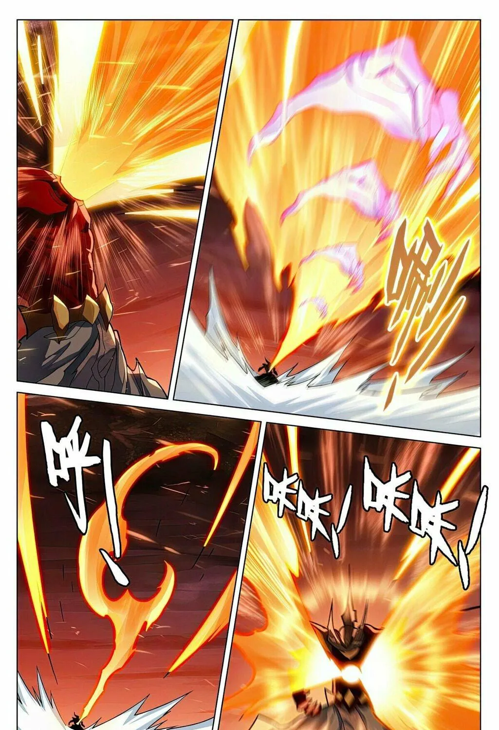 Read Dragon Prince Yuan chapter 583.5 image 11 on Lezhin