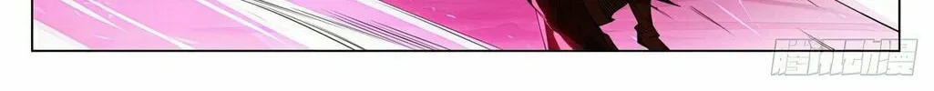 Read Dragon Prince Yuan chapter 583 image 8 on Lezhin