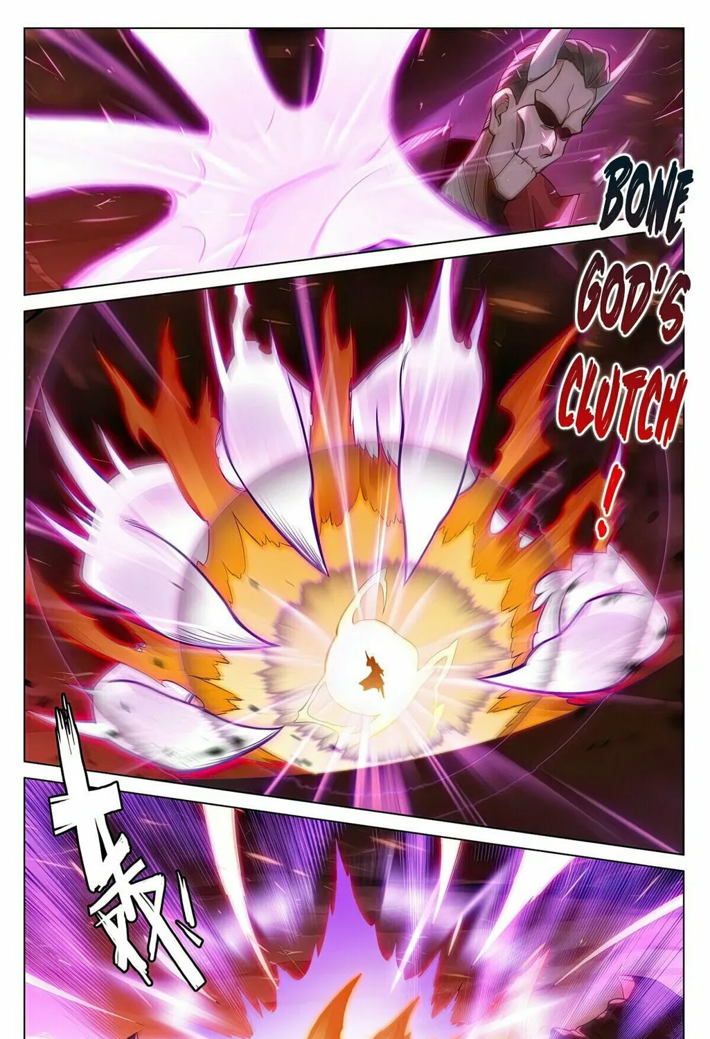 Read Dragon Prince Yuan chapter 584 image 3 on Lezhin