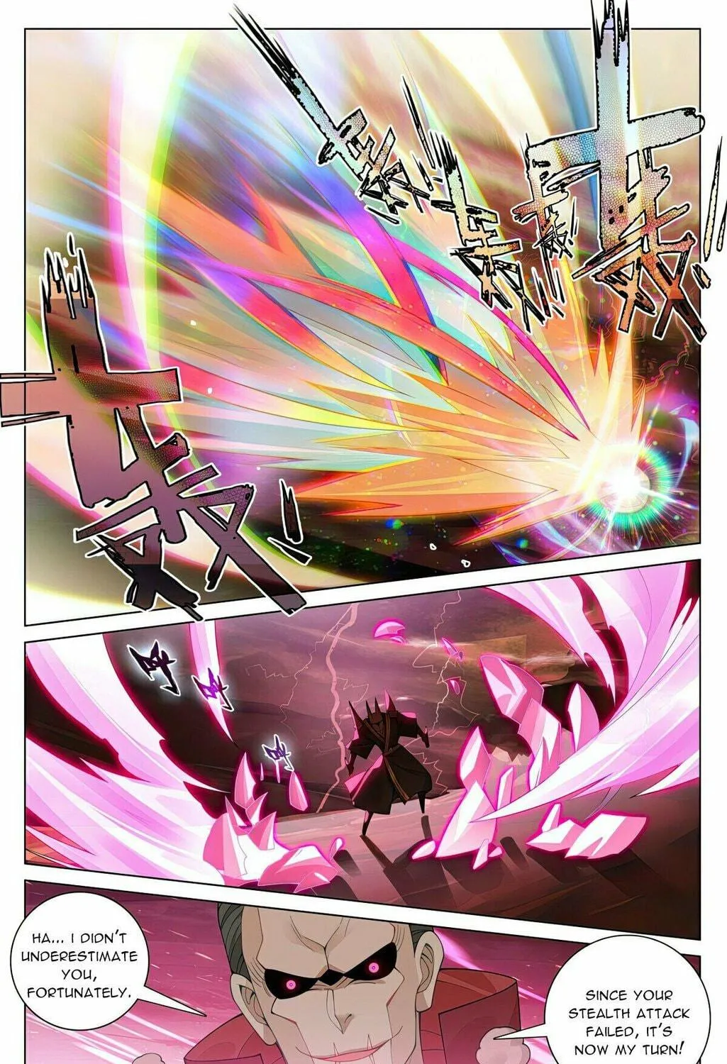 Read Dragon Prince Yuan chapter 584 image 9 on Lezhin