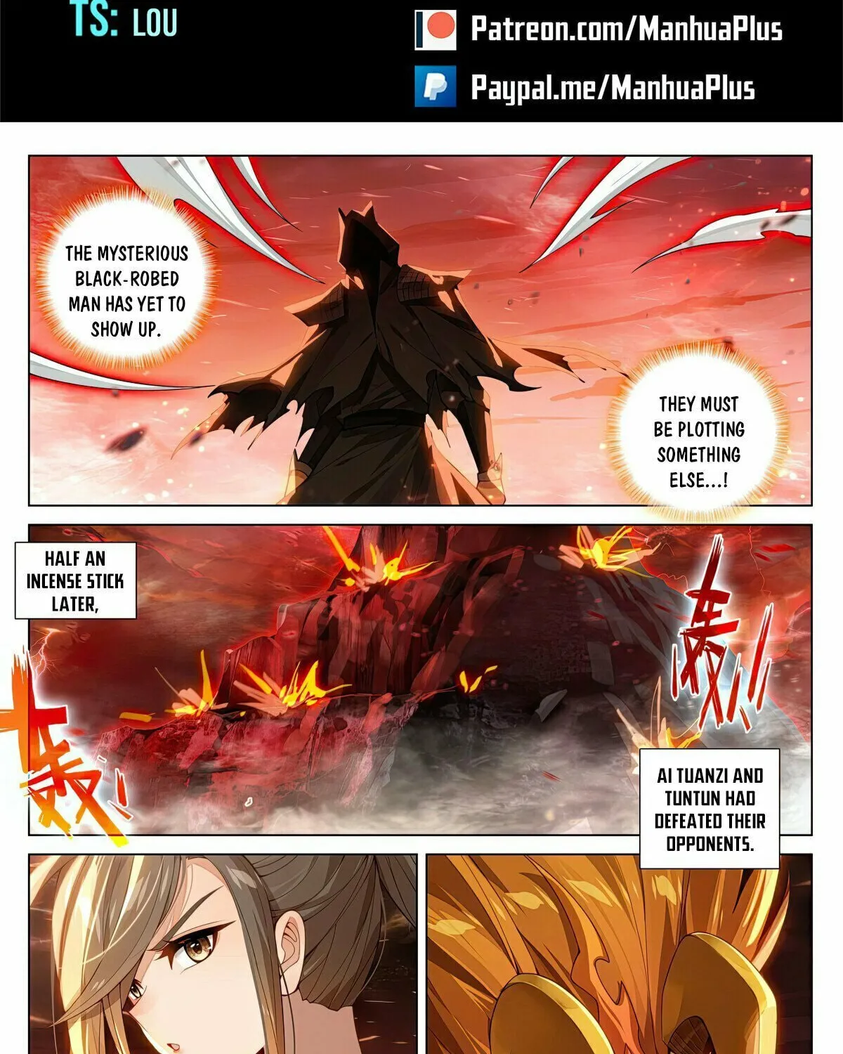 Read Dragon Prince Yuan chapter 585.5 image 1 on Lezhin