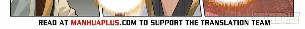 Read Dragon Prince Yuan chapter 585.5 image 4 on Lezhin