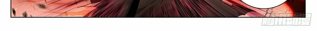 Read Dragon Prince Yuan chapter 585.5 image 8 on Lezhin