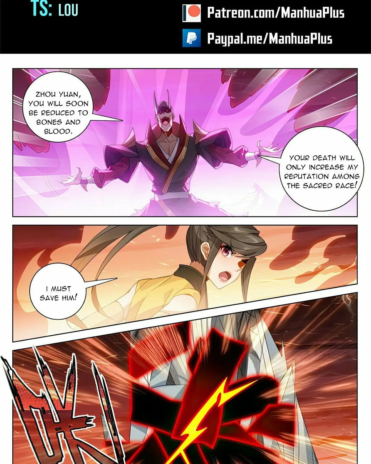 Read Dragon Prince Yuan chapter 585 image 1 on Lezhin