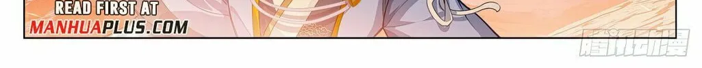 Read Dragon Prince Yuan chapter 585 image 14 on Lezhin