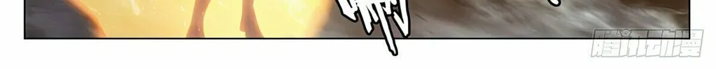 Read Dragon Prince Yuan chapter 586.5 image 8 on Lezhin