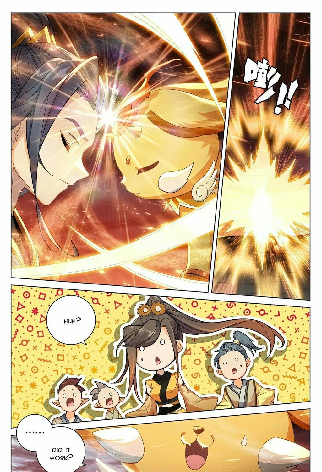 Read Dragon Prince Yuan chapter 586 image 11 on Lezhin