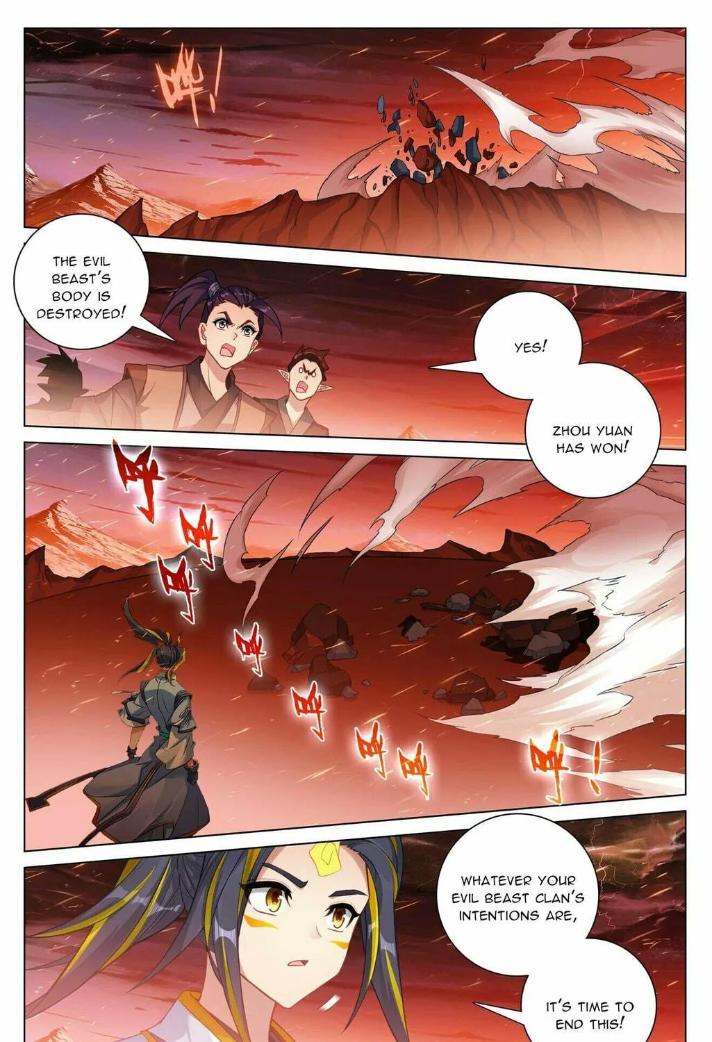 Read Dragon Prince Yuan chapter 587.5 image 11 on Lezhin