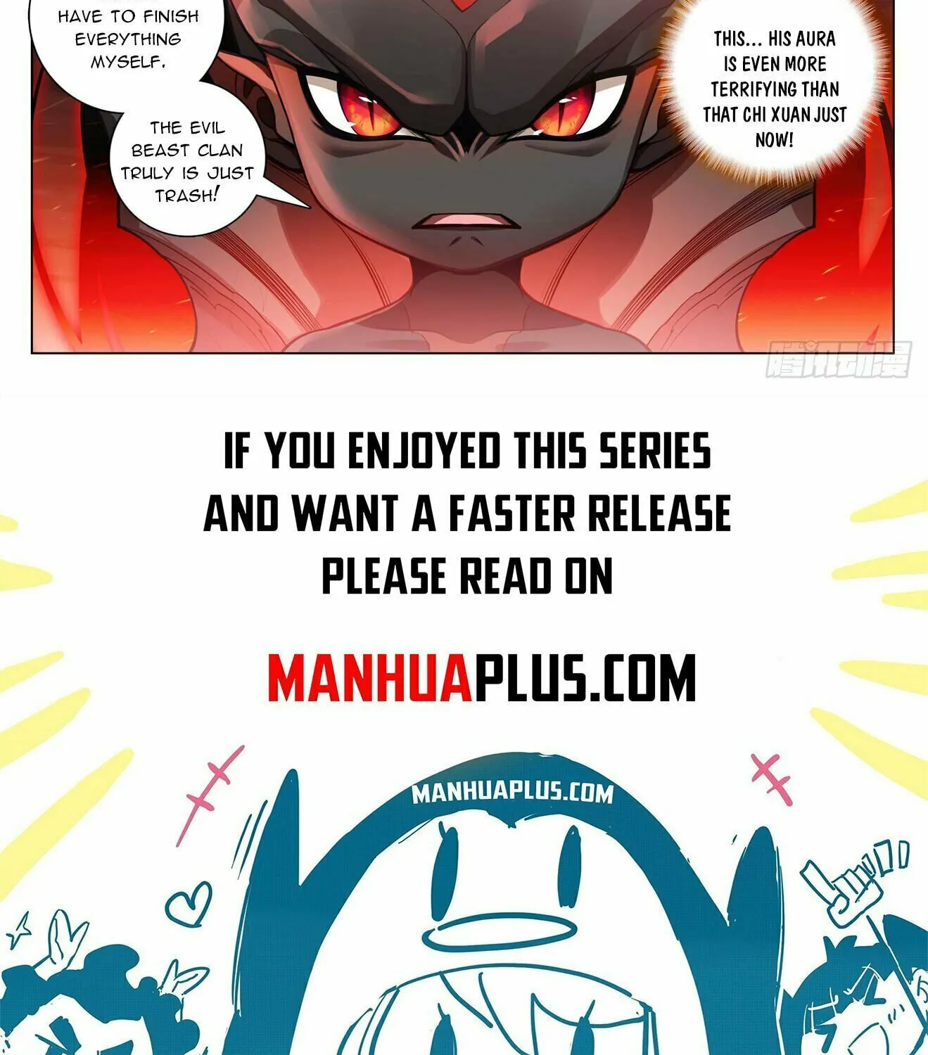 Read Dragon Prince Yuan chapter 587.5 image 16 on Lezhin