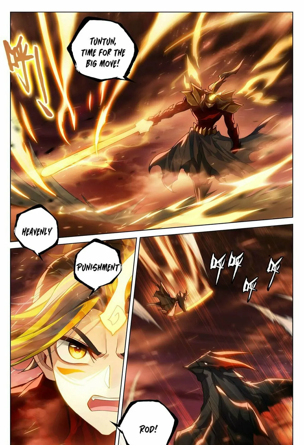 Read Dragon Prince Yuan chapter 587.5 image 3 on Lezhin