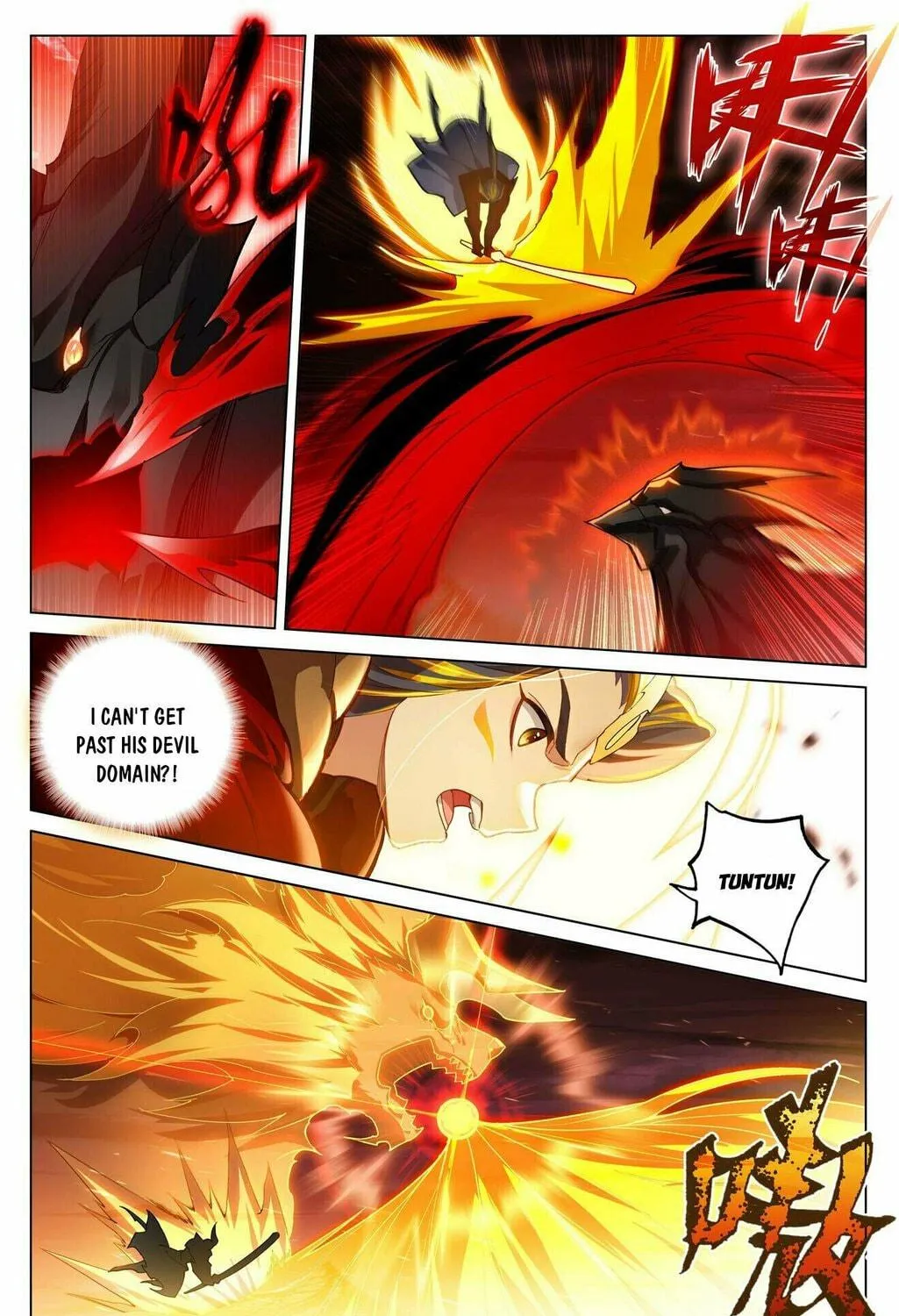 Read Dragon Prince Yuan chapter 587.5 image 5 on Lezhin