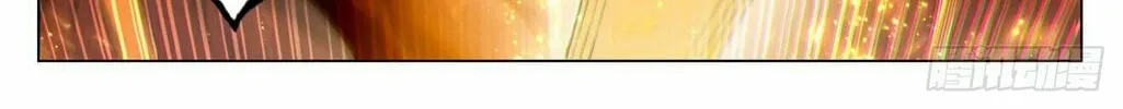 Read Dragon Prince Yuan chapter 587.5 image 8 on Lezhin