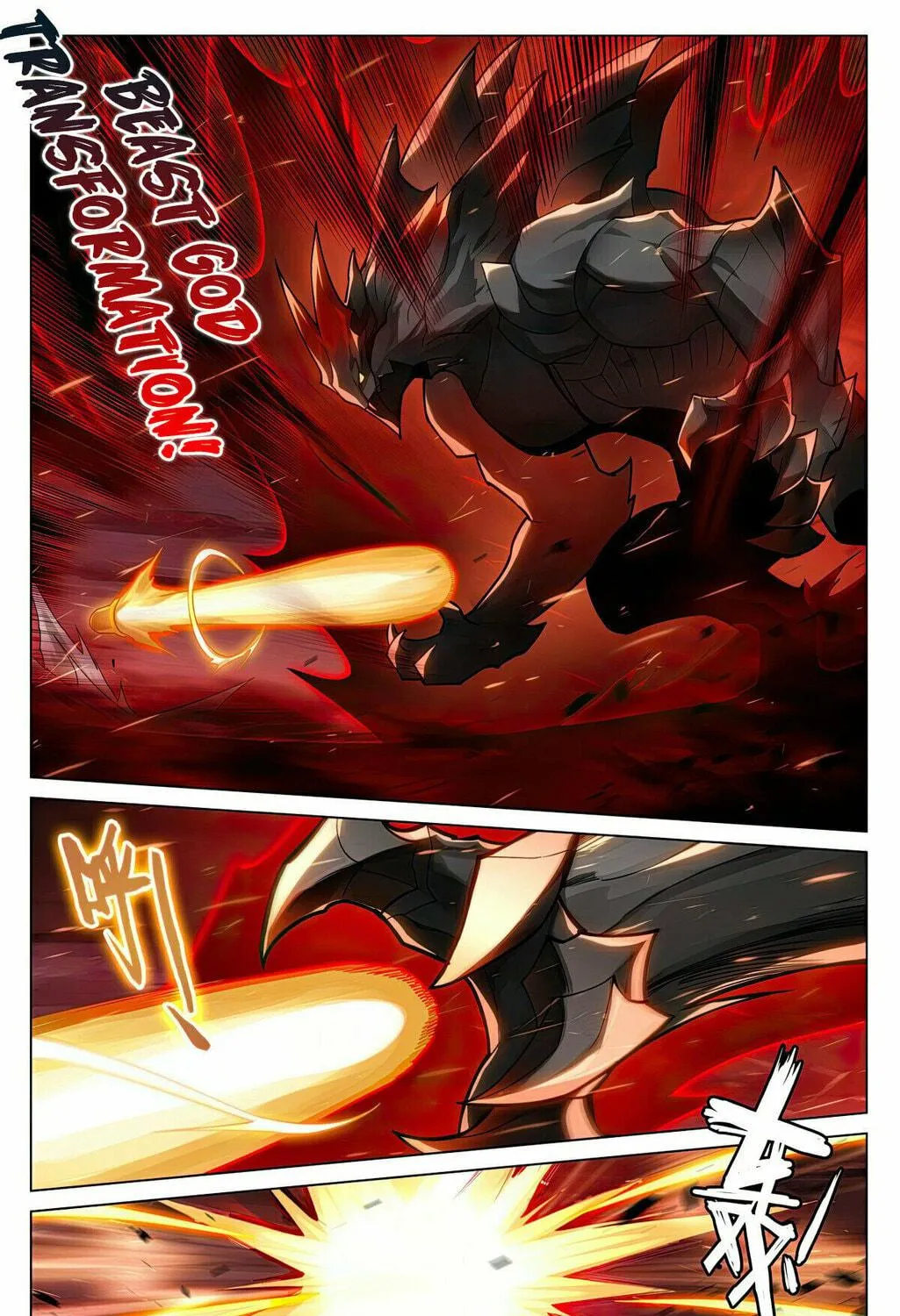 Read Dragon Prince Yuan chapter 587 image 11 on Lezhin
