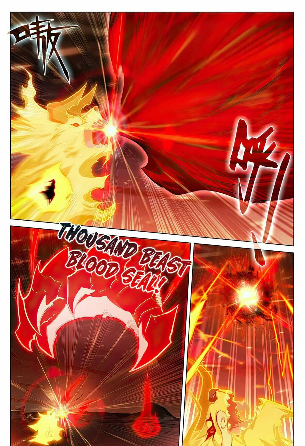Read Dragon Prince Yuan chapter 587 image 5 on Lezhin