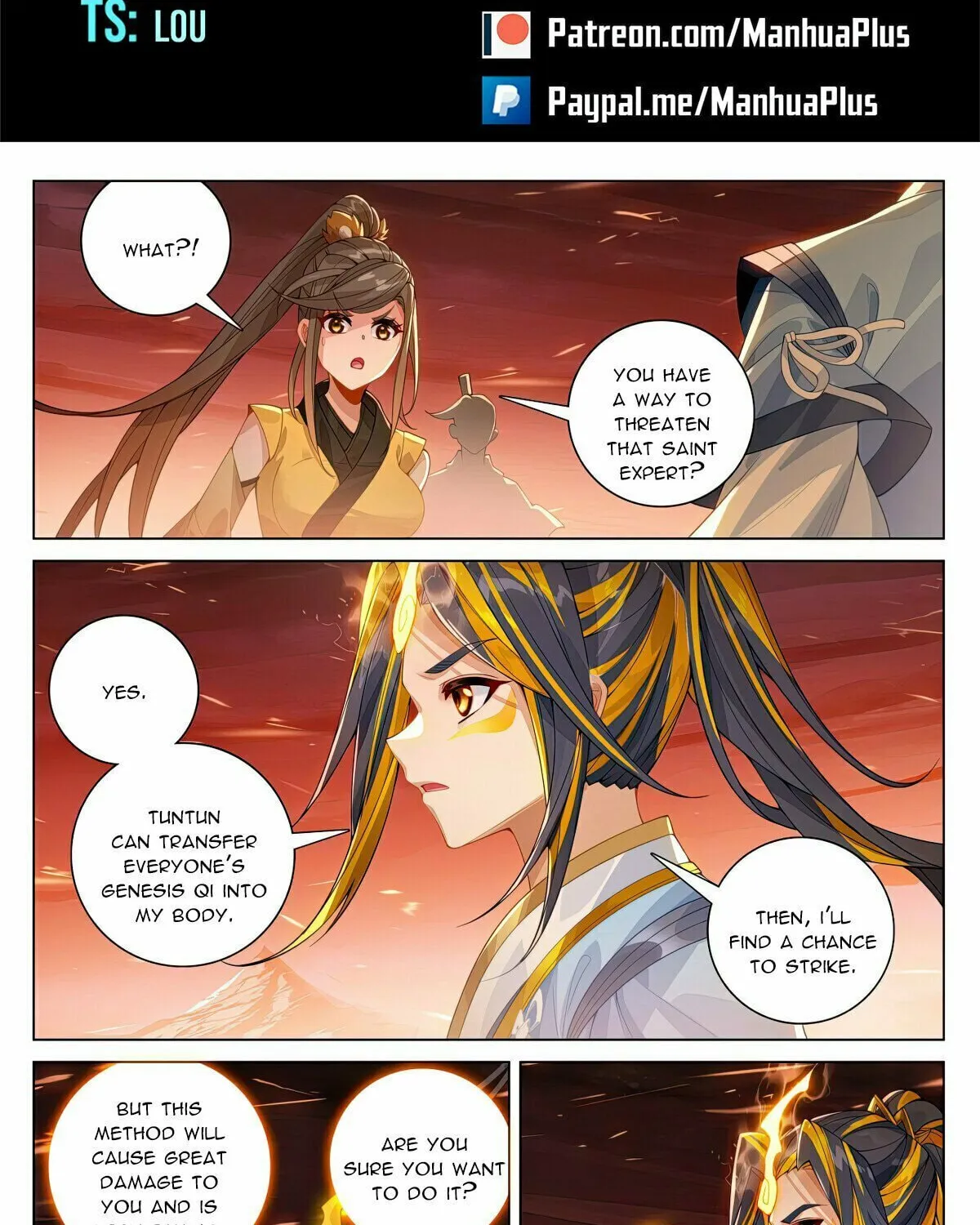 Read Dragon Prince Yuan chapter 588.5 image 1 on Lezhin