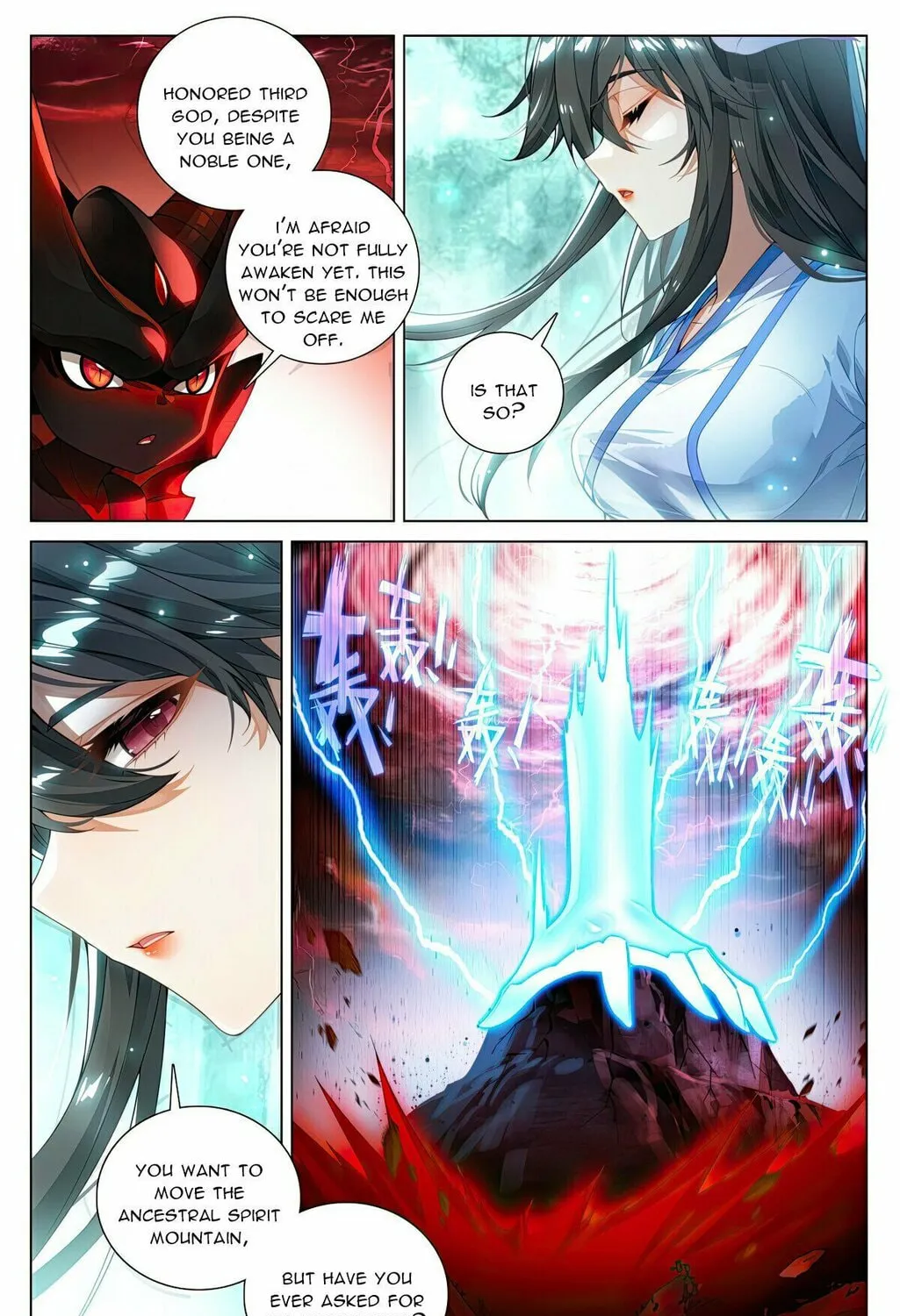 Read Dragon Prince Yuan chapter 589.5 image 7 on Lezhin