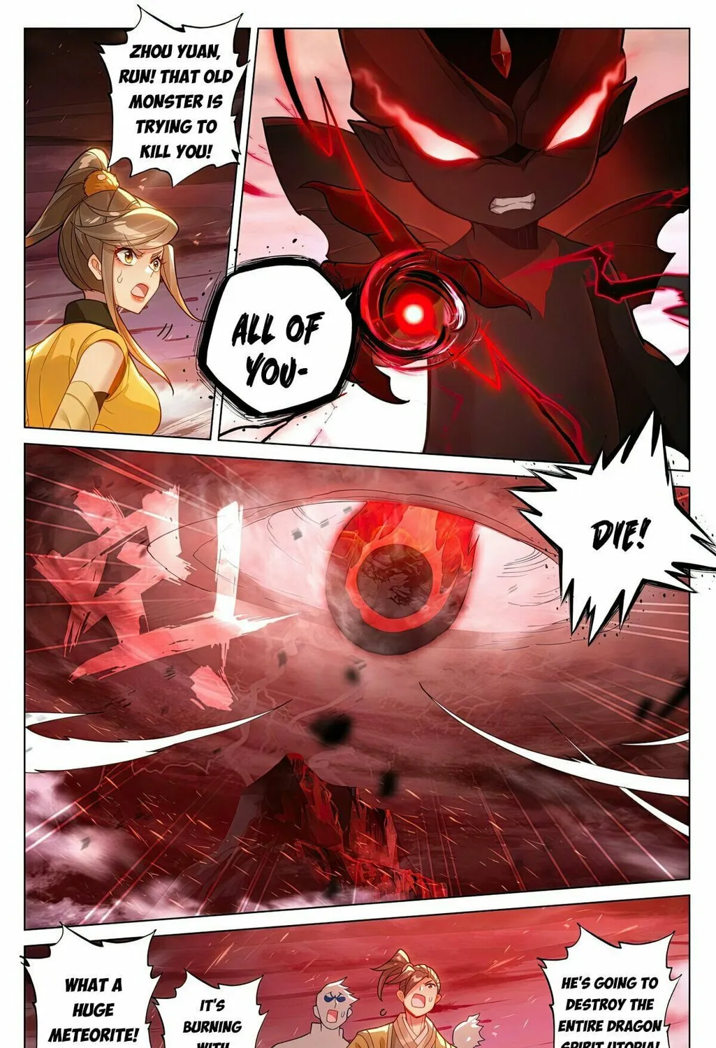 Read Dragon Prince Yuan chapter 589 image 13 on Lezhin