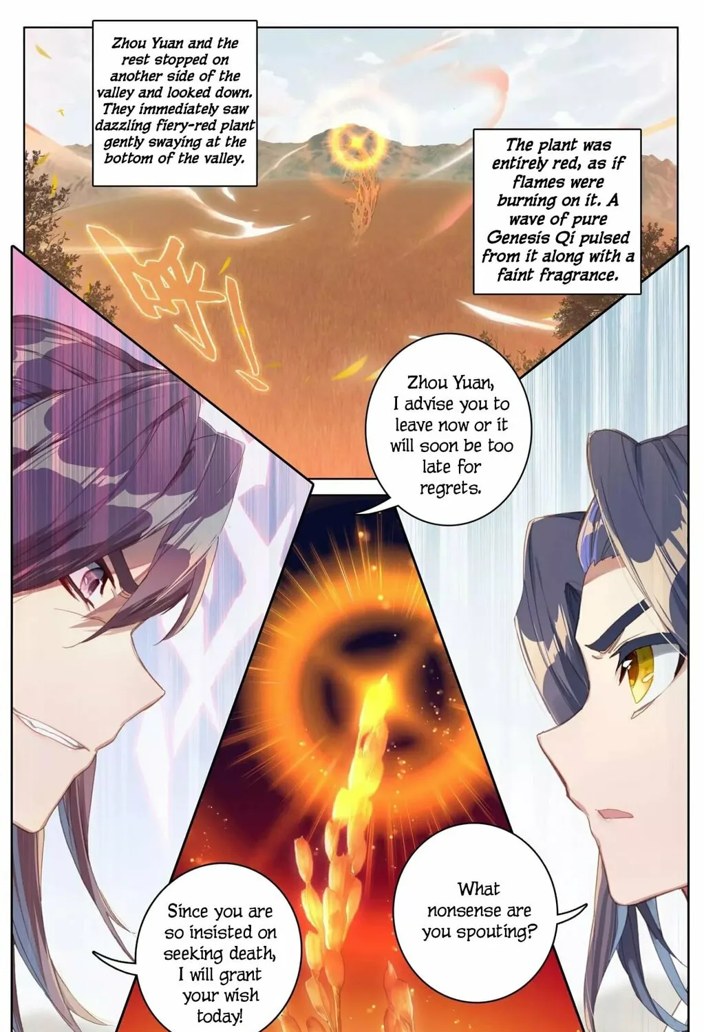 Read Dragon Prince Yuan chapter 59 image 13 on Lezhin