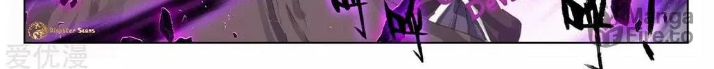 Read Dragon Prince Yuan chapter 59 image 16 on Lezhin