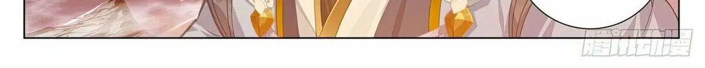 Read Dragon Prince Yuan chapter 590 image 8 on Lezhin