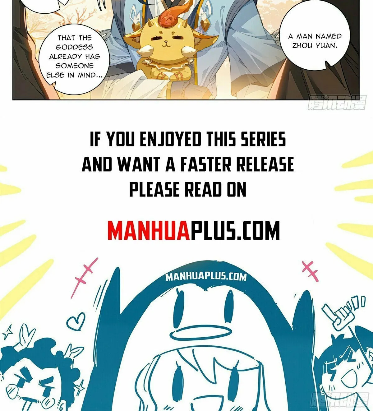 Read Dragon Prince Yuan chapter 591 image 16 on Lezhin