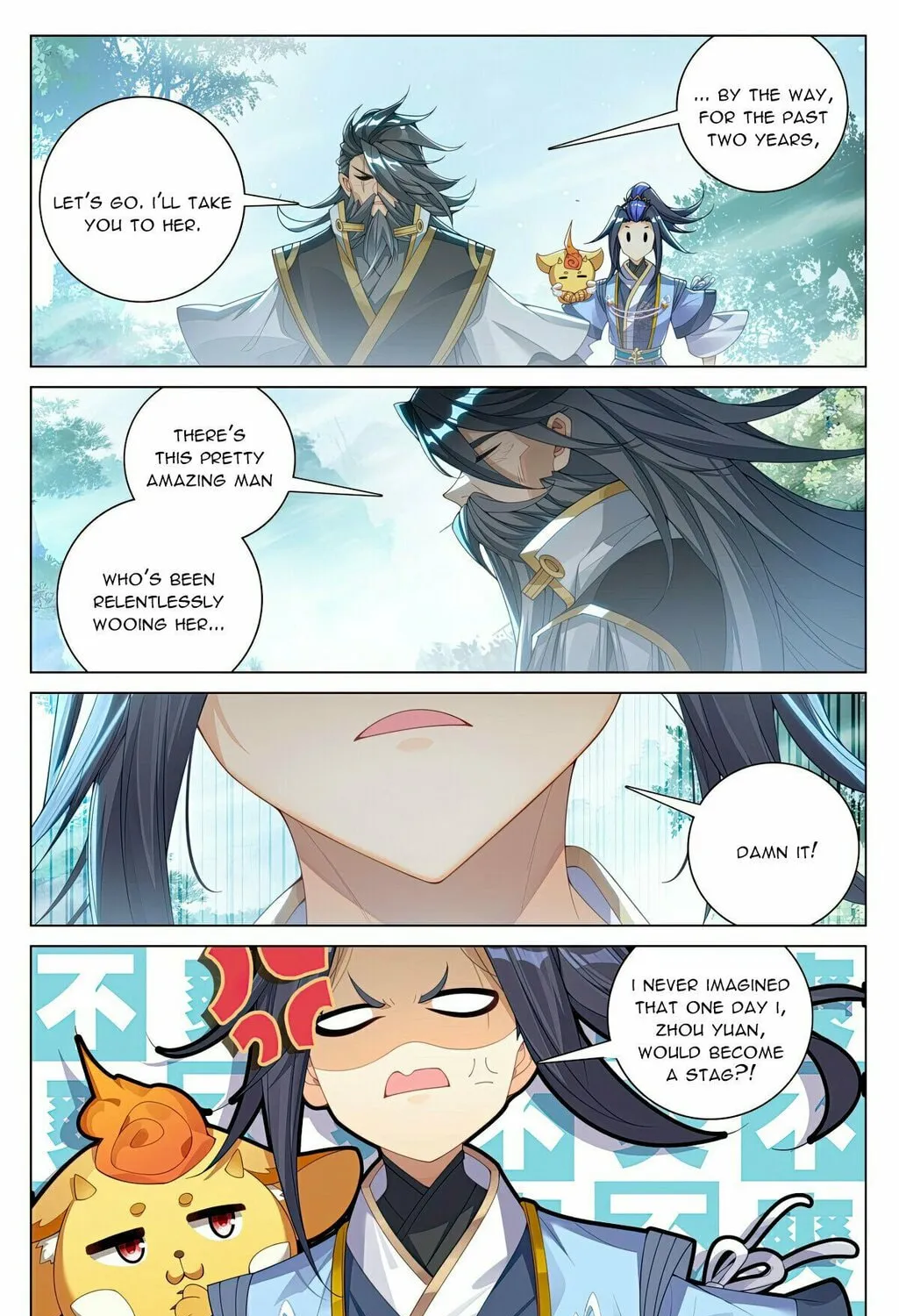 Read Dragon Prince Yuan chapter 591 image 7 on Lezhin