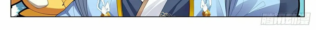 Read Dragon Prince Yuan chapter 591 image 8 on Lezhin