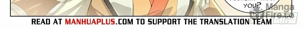 Read Dragon Prince Yuan chapter 593.5 image 12 on Lezhin