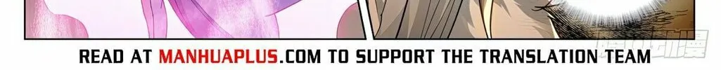 Read Dragon Prince Yuan chapter 593.5 image 4 on Lezhin