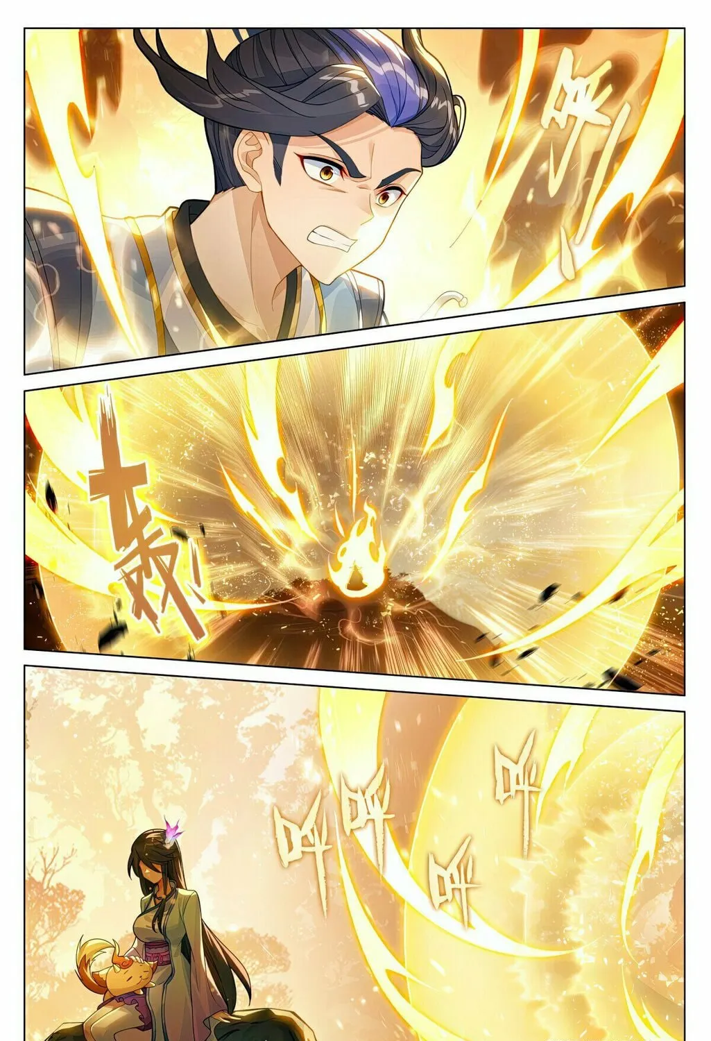 Read Dragon Prince Yuan chapter 595.5 image 13 on Lezhin