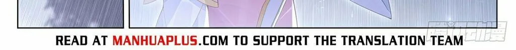 Read Dragon Prince Yuan chapter 595.5 image 4 on Lezhin