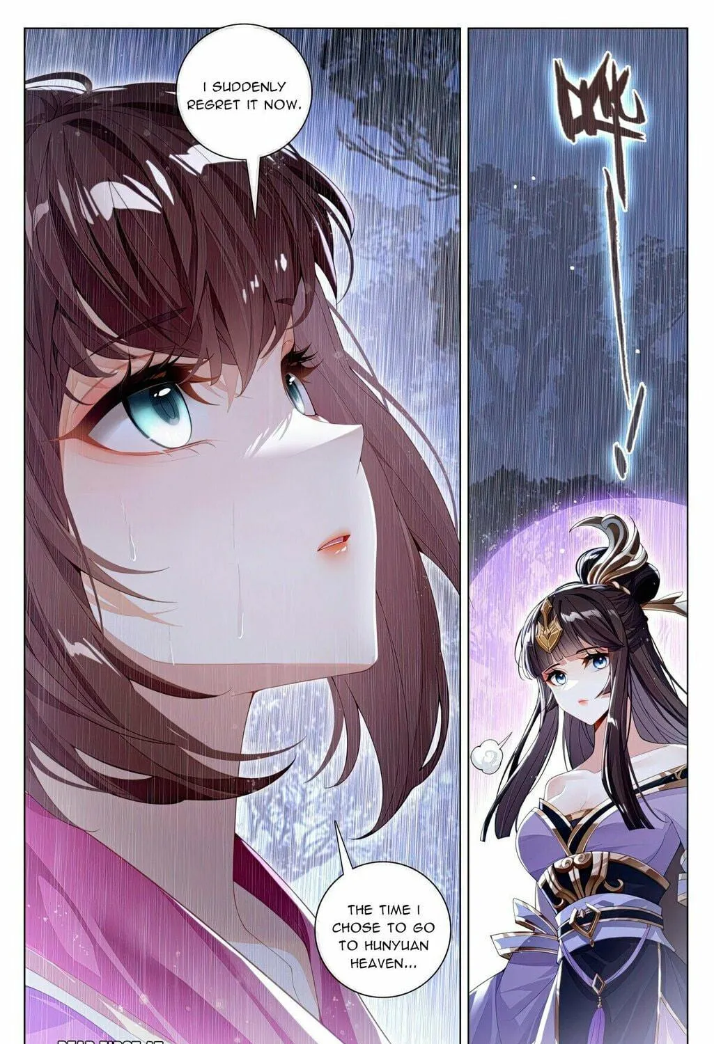 Read Dragon Prince Yuan chapter 595.5 image 5 on Lezhin