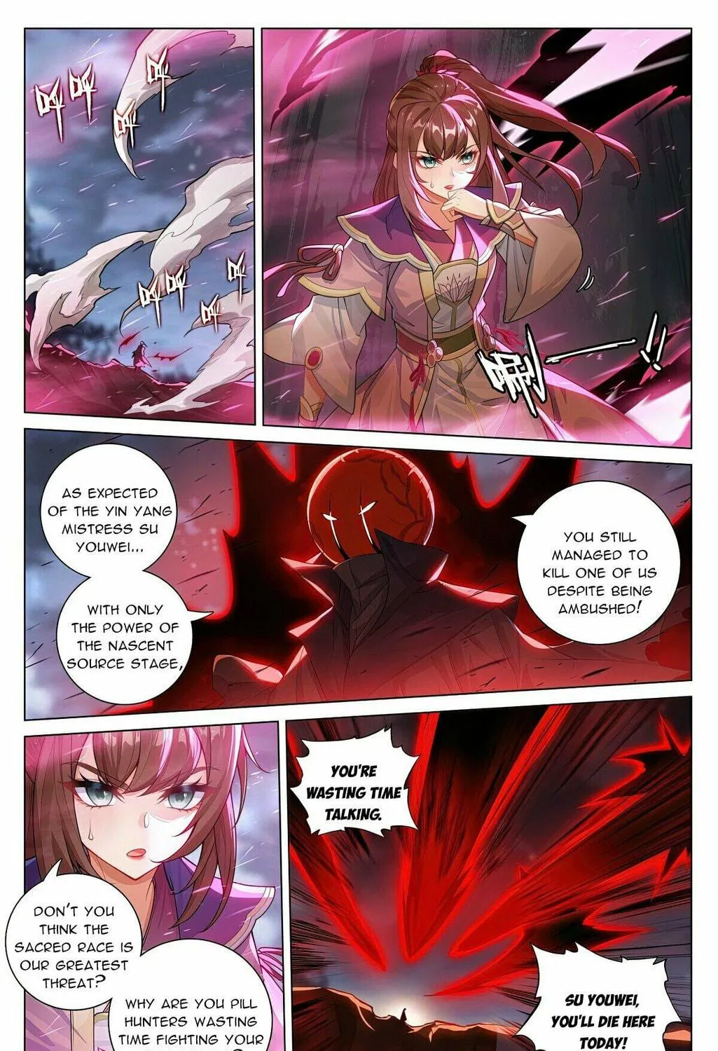 Read Dragon Prince Yuan chapter 596.5 image 11 on Lezhin