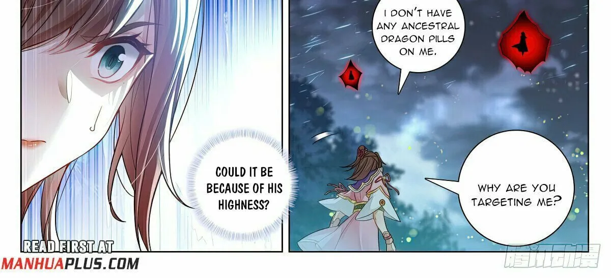 Read Dragon Prince Yuan chapter 596.5 image 2 on Lezhin