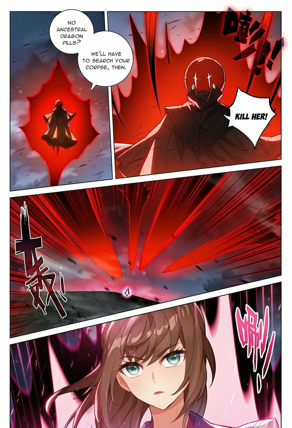 Read Dragon Prince Yuan chapter 596.5 image 3 on Lezhin