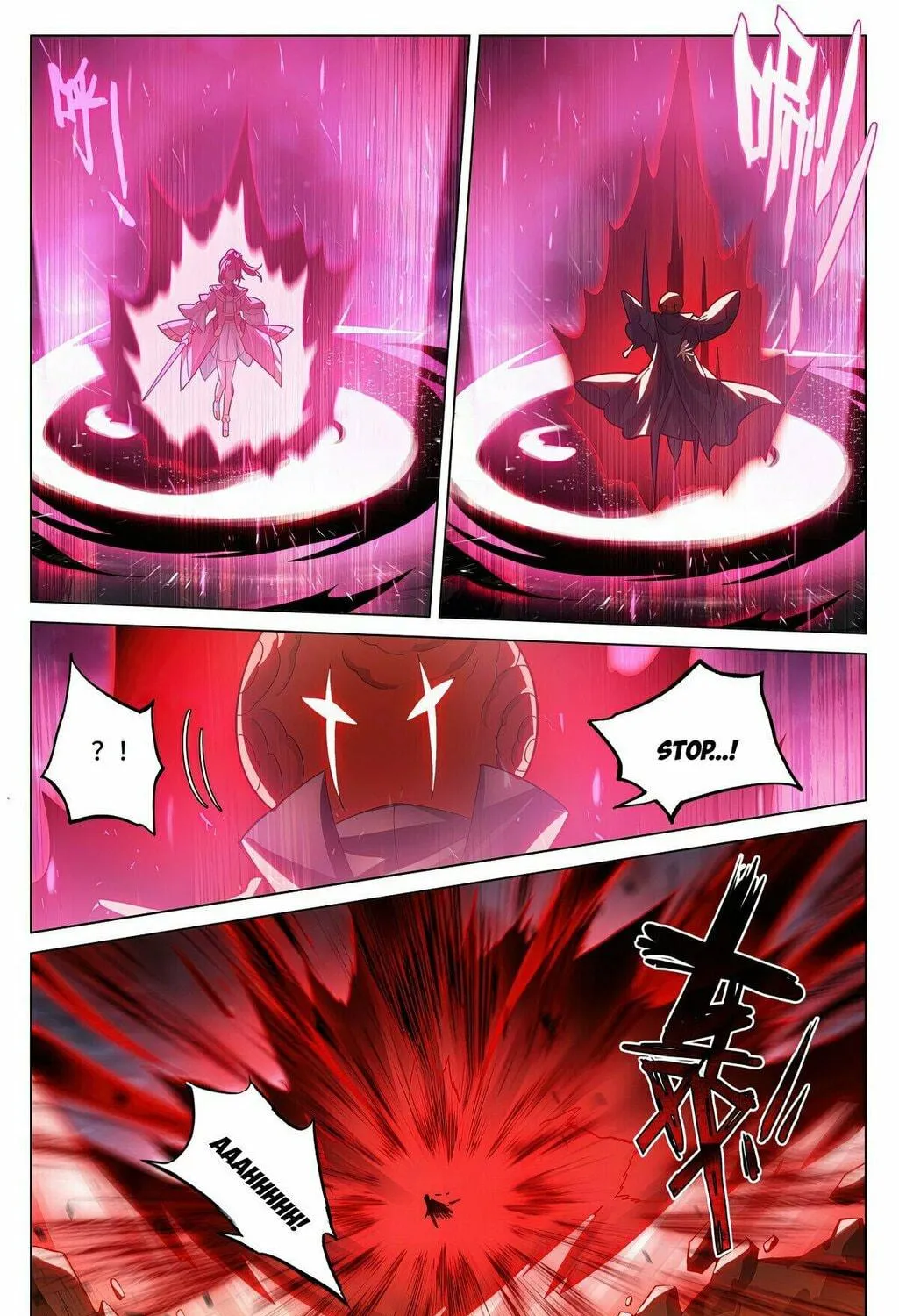 Read Dragon Prince Yuan chapter 596.5 image 5 on Lezhin