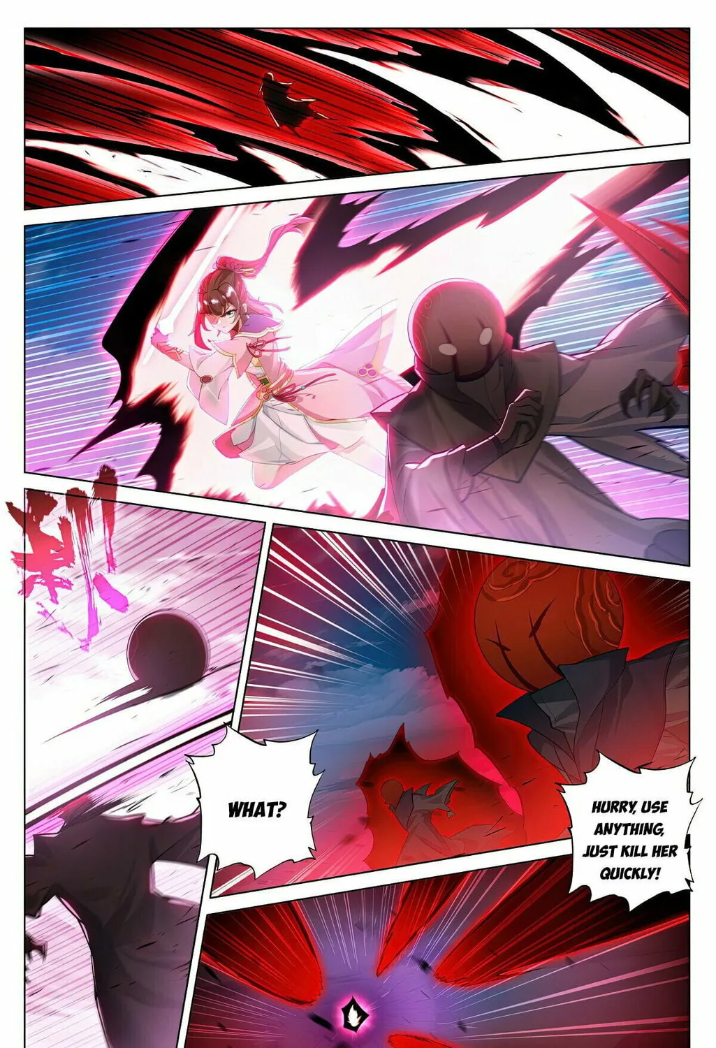 Read Dragon Prince Yuan chapter 596.5 image 7 on Lezhin